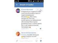 Screenshot 2016-07-25-16-09-58.png