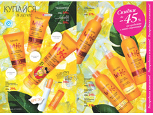 2016 10 cat ru 007.jpg