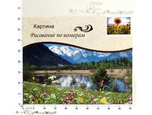 ��662433 ����� ��� ����������-��������� �� ������� 650,00.jpg