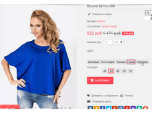 �������� 05-07-2016 002222.png