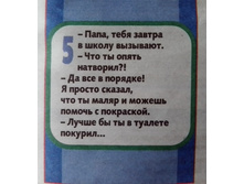 IMG 20160725 125100-1.jpg