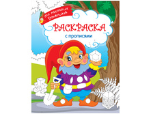 ��������� �4 ��� ��������� ���������� - �����, 16���. 17,17.jpg