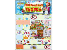 ���� ���������� - ����������� ������ 40,46.jpg