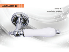 ������ �6305-22 CP-WHITE ����-����� ��������.jpg