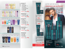 2016 10 cat ru 059.jpg