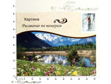 ��662382 ����� ��� ����������-��������� �� ������� 650,00.jpg