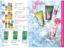 2016 10 cat ru 021.jpg