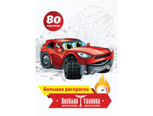 ������� ��������� �4, ��ӣ��� �������, 80���., ������� 64,86.jpg