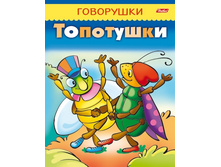 ������ �5 ��������� - ���������, ��.����, 16���. 13,51.jpg