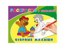 ��������� �5 ��������. ������� ������ 8 ���., � ������� 10,49.jpg