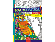 ��������� ��� �������� �4 ���-������� - �����, 16���. 24,33.jpg