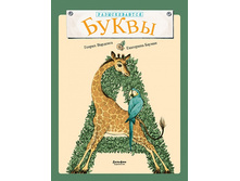 196 + ��� �����