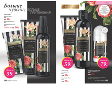 2016 12 cat ru 066.jpg