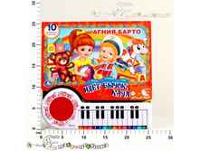 �197762 ���� �����-������� �. �����. ���� ����� �������� � 23 ��������� � ��������� 670,00.jpg