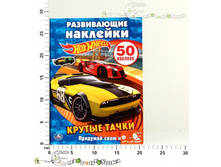 OT WHEELS. ������ �����. �������� + 50 ������� 64,00.jpg