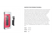 ���������� 23443kai ������� ���������� 1 266,00.png