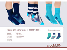 ����� ������� �9515 4 (3���� � ����), 197+%.jpg