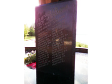 �������� �������� �� ������ �������