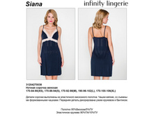 Siana �������.jpg