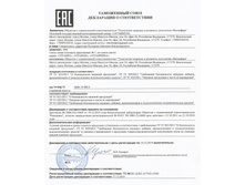 ���������� ������������ VitaMIX ���.1 (1).jpg