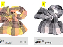 (400 ���) ��������� 60 �� 180 �� ������� ����� ������.jpg