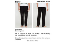 Elder �����.jpg