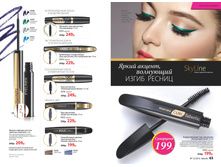 2016 12 cat ru 032.jpg