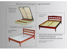 103 Komplektaciya-2.jpg