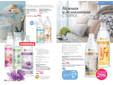 2016 12 cat ru 088.jpg