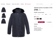2500�. 12783 ������.png