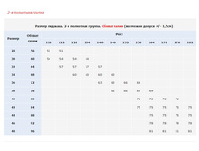 ����. ������� 2 ��������� ������.JPG