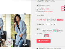 �������� 20-08-2016 122404.png