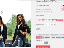 �������� 20-08-2016 121522.png