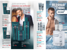 2016 12 cat ru 028.jpg