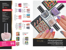 2016 12 cat ru 036.jpg