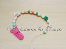 ��������� ��� ��������