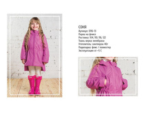 01*16-13 ���� ����� �� �����_1850 ���.