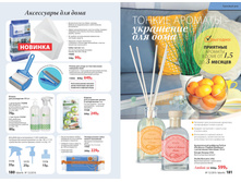 2016 12 cat ru 091.jpg