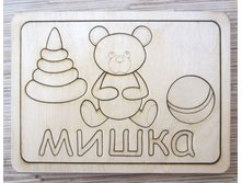 ���������� ����-��������� "�����"_��� �002_126 ���.