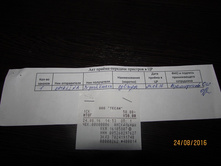 �������� svpushkareva.JPG