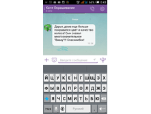 Screenshot 2016-08-27-00-43-42.png