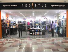 Grostyle — �����.jpg