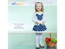 �������: 314-543