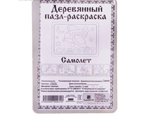 ���������� ����-��������� "�������"_��� �005-2_126 ���.