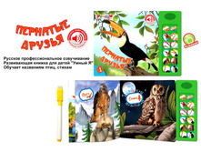 ������ "�������� ������" ��������� - 395 ���