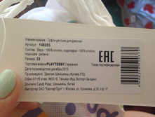 PlaytoDay 22 ������