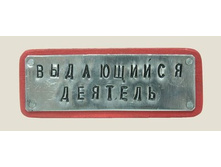 ������ ���������� �������