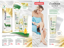 2016 11 cat ru 038.jpg