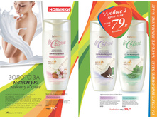 2016 11 cat ru 014.jpg