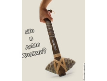 ����� �����